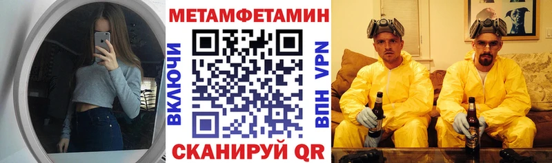 Амфетамин 98%  Закаменск 