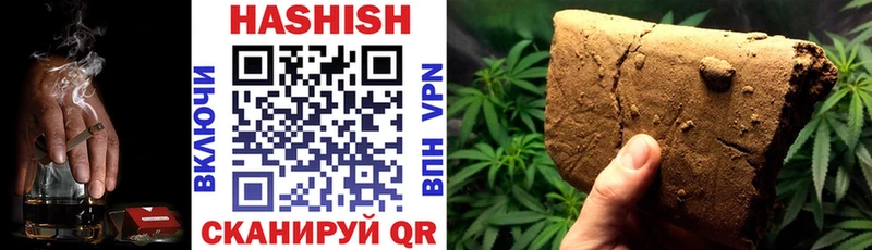 ГАШИШ AMNESIA HAZE  где можно купить наркотик  Закаменск 
