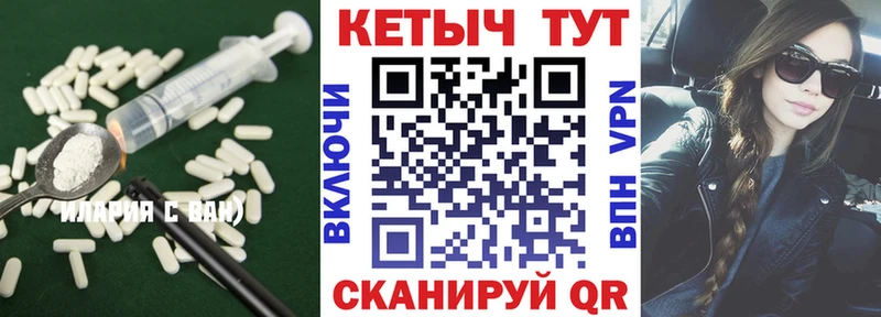 где найти   Закаменск  мега сайт  Кетамин VHQ 