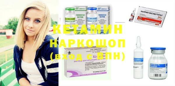 прущие крисы Вязьма