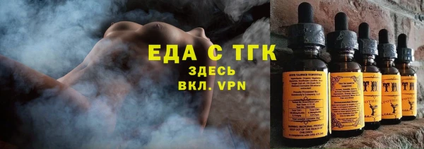 кристаллы Вяземский