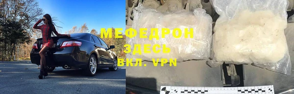 прущие крисы Вязьма