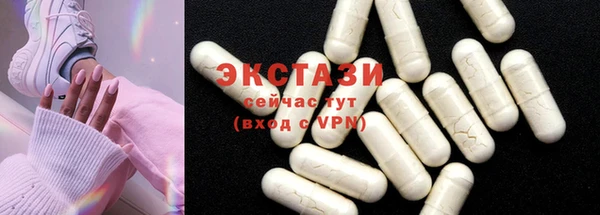 прущие крисы Вязьма