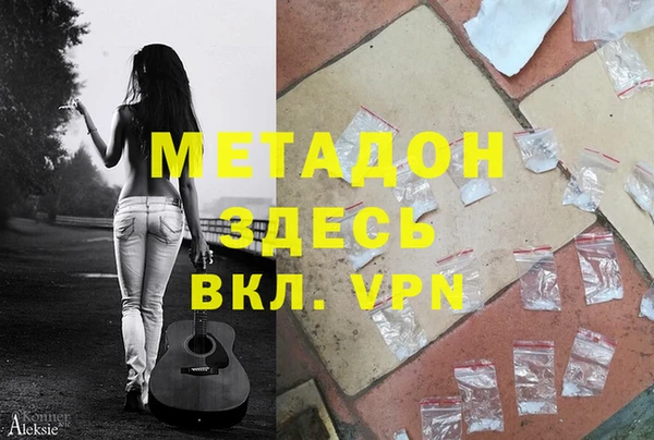 прущие крисы Вязьма