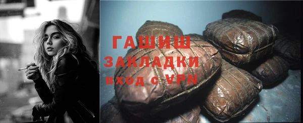 первитин Каменка