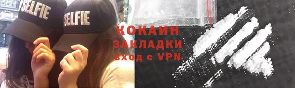 кристаллы Вяземский