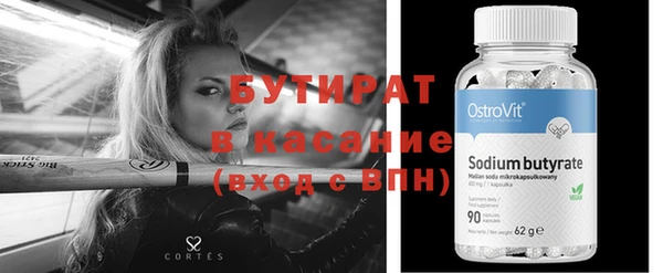 ПСИЛОЦИБИНОВЫЕ ГРИБЫ Вязники