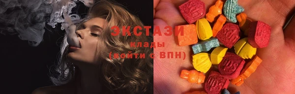 прущие крисы Вязьма