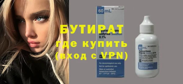 кристаллы Вяземский