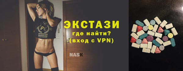 ПСИЛОЦИБИНОВЫЕ ГРИБЫ Вязники