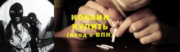 кристаллы Вяземский
