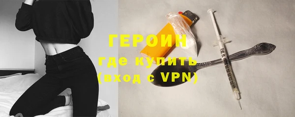 ПСИЛОЦИБИНОВЫЕ ГРИБЫ Вязники