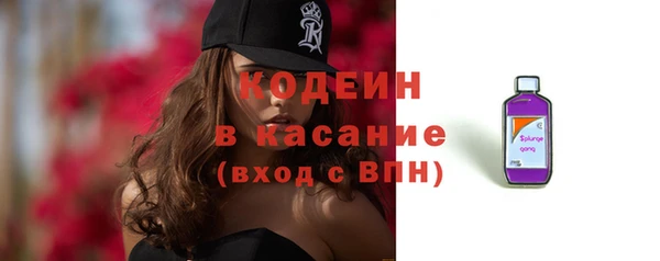 прущие крисы Вязьма