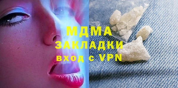 ПСИЛОЦИБИНОВЫЕ ГРИБЫ Вязники