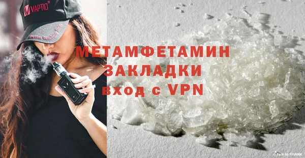 кристаллы Вяземский