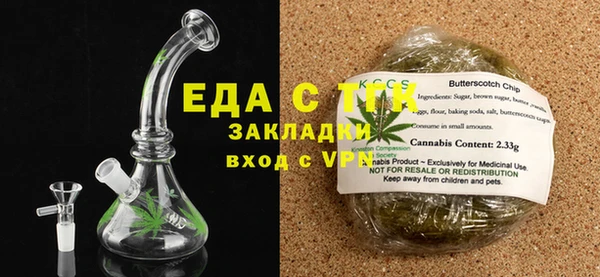 кристаллы Вяземский
