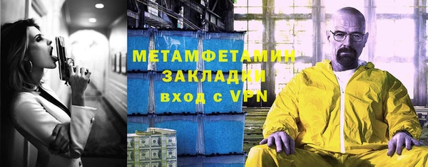 прущие крисы Вязьма