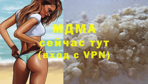 кристаллы Вяземский