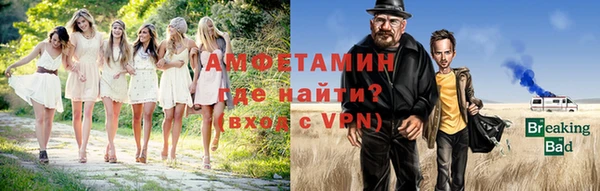 прущие крисы Вязьма