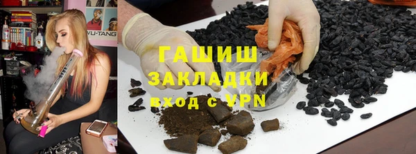 прущие крисы Вязьма