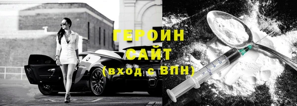 прущие крисы Вязьма