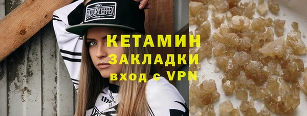 кристаллы Вяземский