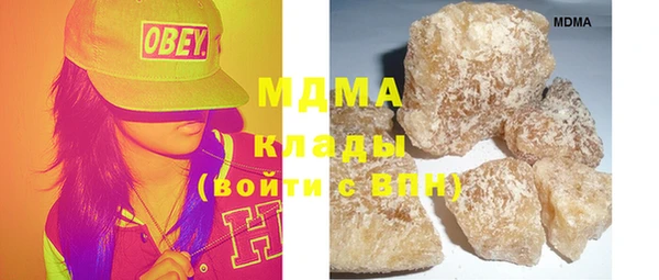 кристаллы Вяземский