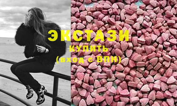 прущие крисы Вязьма