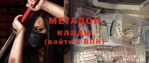 кристаллы Вяземский