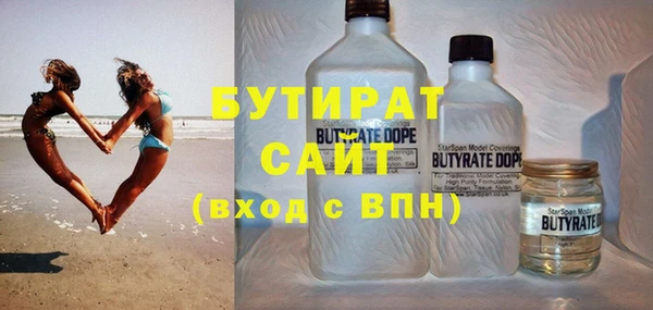 кристаллы Вяземский