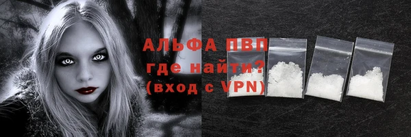 прущие крисы Вязьма