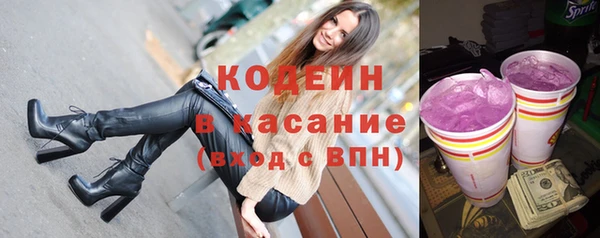 кристаллы Вяземский