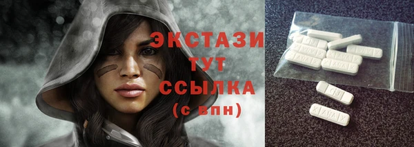 кристаллы Вяземский