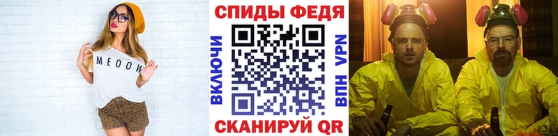 Первитин кристалл  где продают   мега онион  Закаменск 