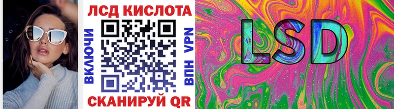 Марки 25I-NBOMe 1500мкг  Закаменск 