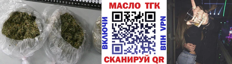 ТГК гашишное масло  Закаменск 